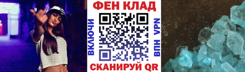 АМФ 97%  цены   Лиски 