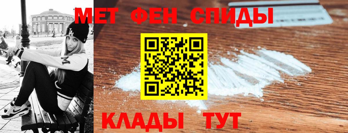 АМФ Premium  Амфетамин  АМФЕТАМИН  Вход с VPN  Лиски 