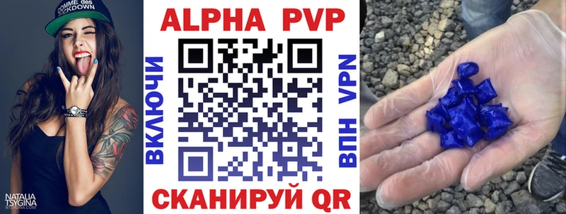 гидра   Лиски  Alfa_PVP Соль 