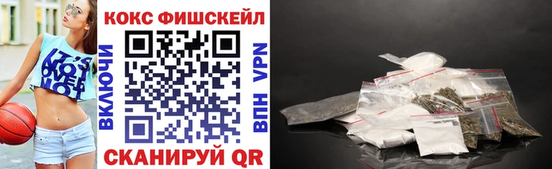 Cocaine 98%  где можно купить наркотик  Лиски 