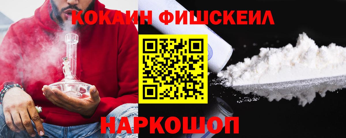 COCAIN  КОКАИН 99%  Лиски  Вход с VPN  КОКАИН 98% 