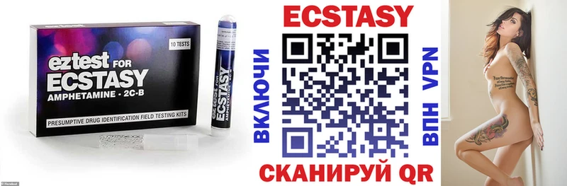 ЭКСТАЗИ TESLA  Лиски 