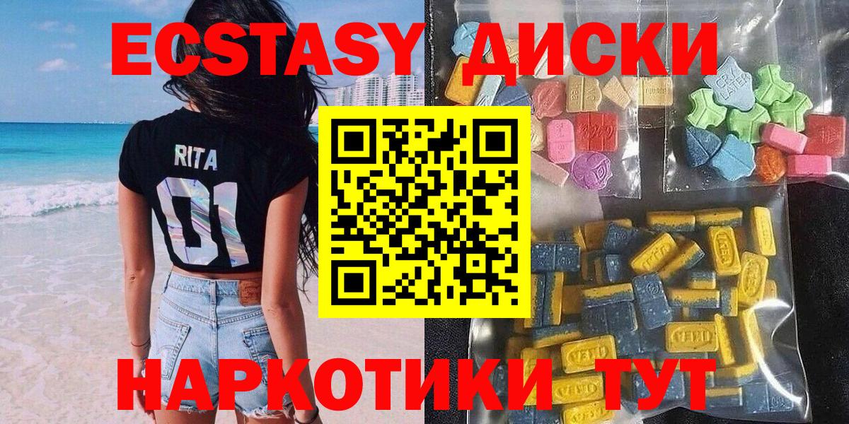 Ecstasy Дубай Лиски