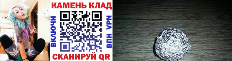 ГАШИШ хэш Лиски
