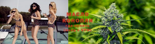 мефедрон Пестово
