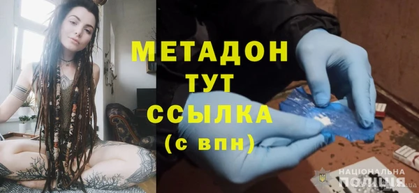мефедрон Пестово