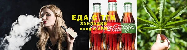 каннабис Алексин