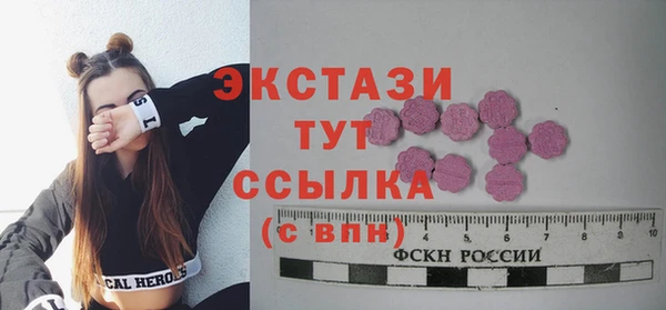 скорость Переславль-Залесский