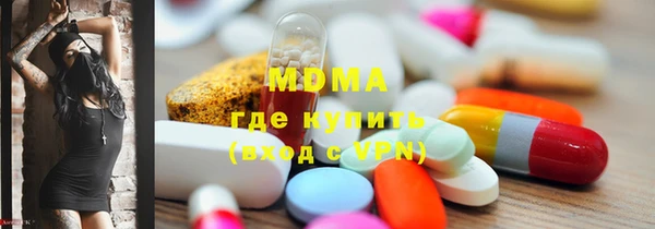 мефедрон Пестово