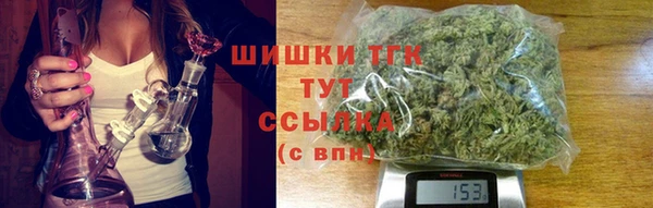соль курить ск Пересвет