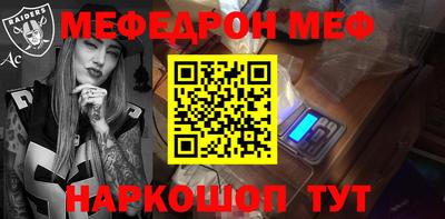 эйфоретик Наро-Фоминск