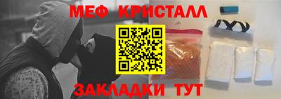 мефедрон мука Нарткала