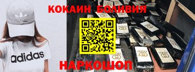эйфоретик Наро-Фоминск