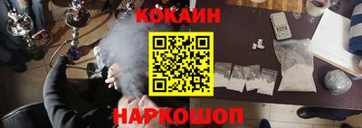 мефедрон мука Нарткала