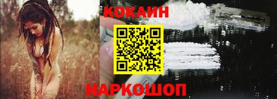 эйфоретик Наро-Фоминск