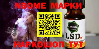 мефедрон мука Нарткала
