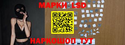 эйфоретик Наро-Фоминск