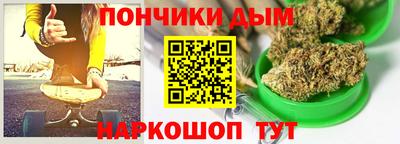 эйфоретик Наро-Фоминск