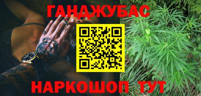 мефедрон мука Нарткала