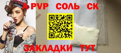 мефедрон мука Нарткала