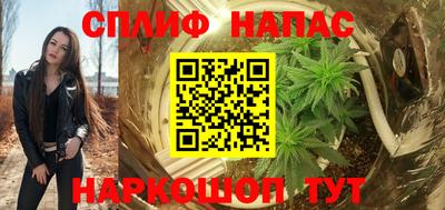 мефедрон мука Нарткала