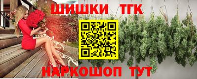 эйфоретик Наро-Фоминск