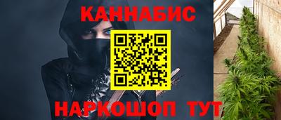 эйфоретик Наро-Фоминск