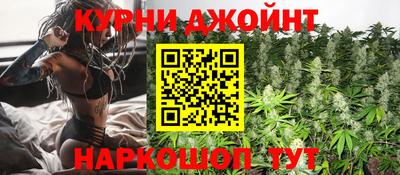 эйфоретик Наро-Фоминск