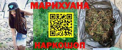 эйфоретик Наро-Фоминск