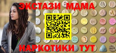 мефедрон мука Нарткала