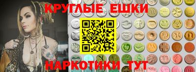 мефедрон мука Нарткала