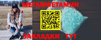 мефедрон мука Нарткала