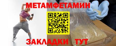 мефедрон мука Нарткала