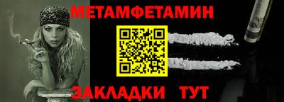 мефедрон мука Нарткала