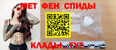 эйфоретик Наро-Фоминск