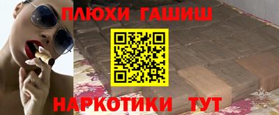 эйфоретик Наро-Фоминск