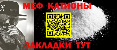 мефедрон мука Нарткала