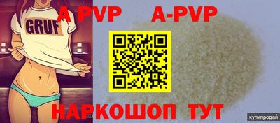 эйфоретик Наро-Фоминск