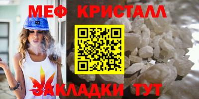 эйфоретик Наро-Фоминск