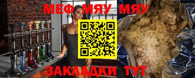 эйфоретик Наро-Фоминск