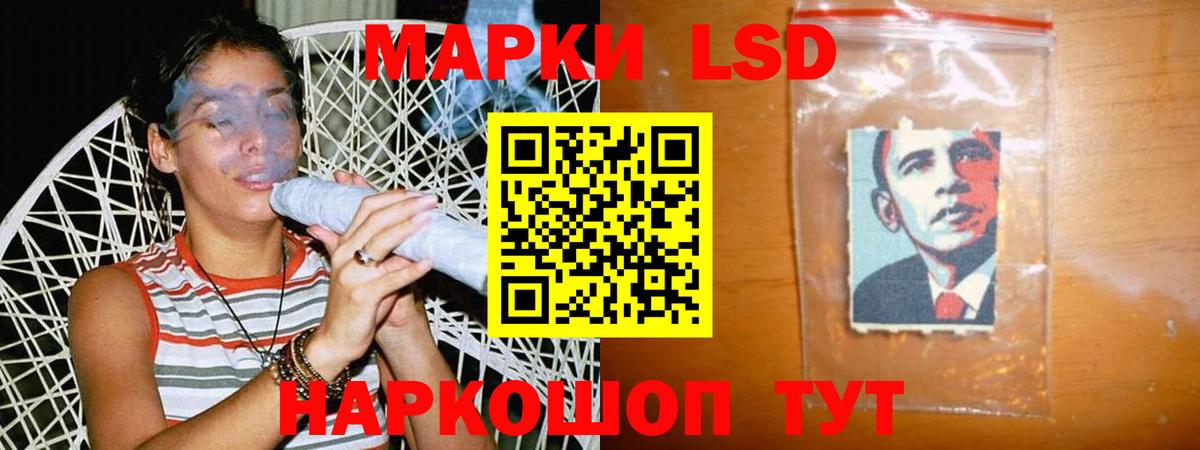 LSD-25 экстази  LSD-25 экстази кислота  Лиски  Вход с VPN  LSD-25 экстази кислота 
