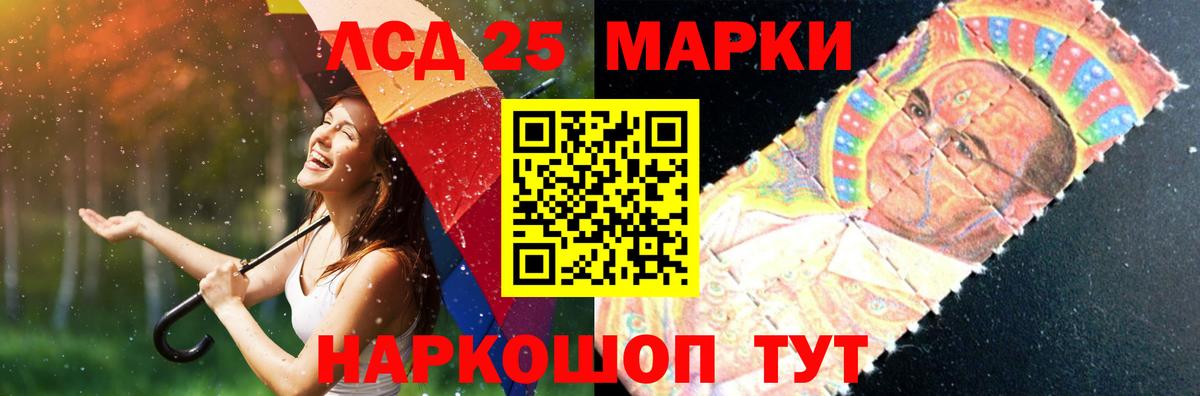 Лсд 25 экстази кислота Лиски
