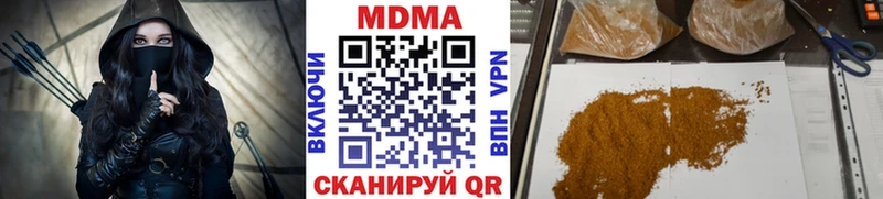 MDMA молли  Лиски 