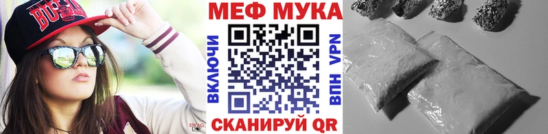 Мефедрон mephedrone Лиски