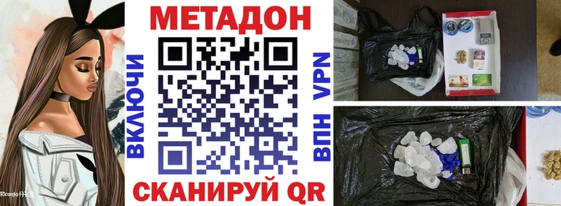 даркнет сайт Лиски Метадон VHQ