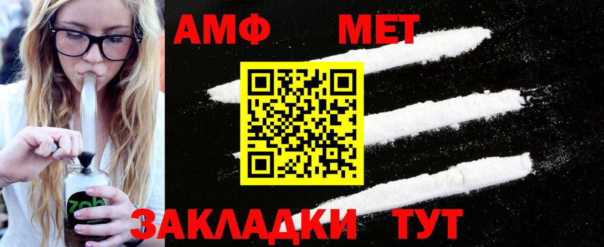 МЕТАМФЕТАМИН Декстрометамфетамин 99.9%  Вход с VPN  МЕТАМФЕТАМИН Декстрометамфетамин 99.9%  Лиски 