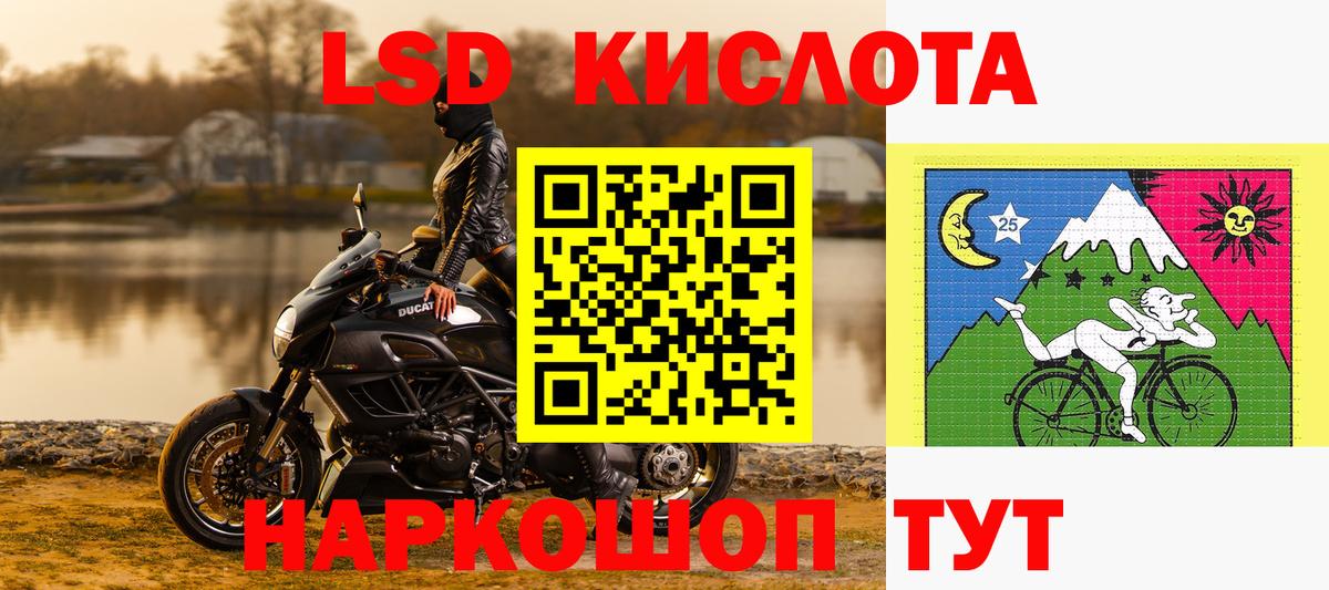 Марки 25I-NBOMe 1500мкг  Марки 25I-NBOMe 1500мкг  Вход с VPN  Лиски 