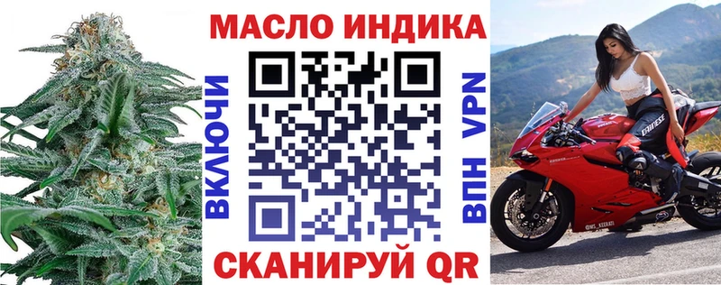 Дистиллят ТГК вейп с тгк  Лиски 