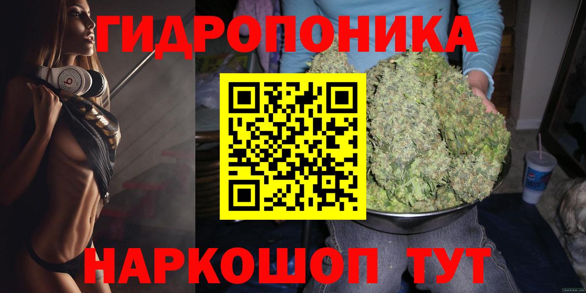 Бошки Шишки White Widow  Марихуана план  Канабис LSD WEED  Вход с VPN  Лиски 